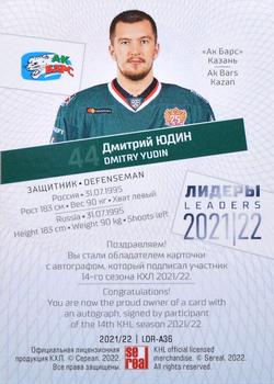 2021-22 Sereal KHL Premium Collection - Leaders 2021/22 Autographs #LDR-A36 Dmitry Yudin Back