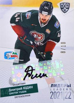 2021-22 Sereal KHL Premium Collection - Leaders 2021/22 Autographs #LDR-A36 Dmitry Yudin Front