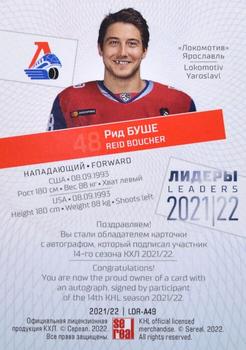 2021-22 Sereal KHL Premium Collection - Leaders 2021/22 Autographs #LDR-A49 Reid Boucher Back