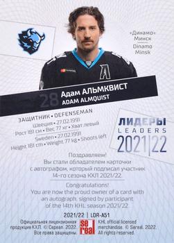 2021-22 Sereal KHL Premium Collection - Leaders 2021/22 Autographs #LDR-A51 Adam Almquist Back