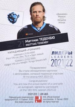 2021-22 Sereal KHL Premium Collection - Leaders 2021/22 Autographs #LDR-A55 Mattias Tedenby Back