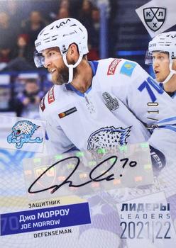 2021-22 Sereal KHL Premium Collection - Leaders 2021/22 Autographs #LDR-A64 Joe Morrow Front
