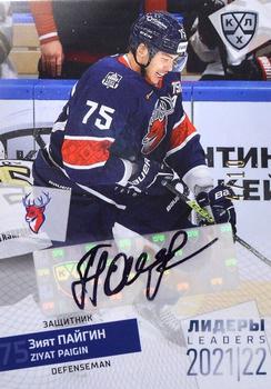 2021-22 Sereal KHL Premium Collection - Leaders 2021/22 Autographs #LDR-A66 Ziyat Paigin Front