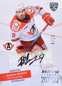 2021-22 Sereal KHL Premium Collection - Leaders 2021/22 Autographs #LDR-A69 Jesse Blacker Front
