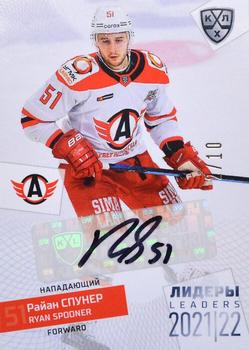 2021-22 Sereal KHL Premium Collection - Leaders 2021/22 Autographs #LDR-A71 Ryan Spooner Front