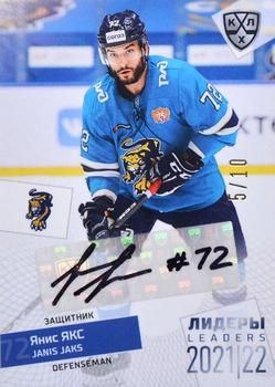 2021-22 Sereal KHL Premium Collection - Leaders 2021/22 Autographs #LDR-A79 Janis Jaks Front
