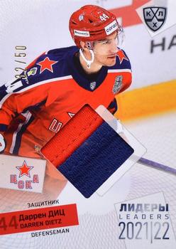 2021-22 Sereal KHL Premium Collection - Leaders 2021/22 Game Used Jersey Swatch #LDR-J01 Darren Dietz Front