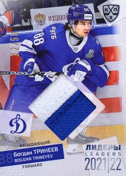 2021-22 Sereal KHL Premium Collection - Leaders 2021/22 Game Used Jersey Swatch #LDR-J04 Bogdan Trineyev Front