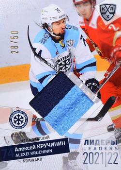 2021-22 Sereal KHL Premium Collection - Leaders 2021/22 Game Used Jersey Swatch #LDR-J07 Alexei Kruchinin Front