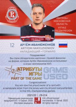 2021-22 Sereal KHL Premium Collection - Part of the Game Name Plate Letter #LTR-014 Artyom Ivanyuzhenkov Back