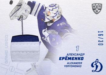 2021-22 Sereal KHL Premium Collection - Special Series: Alexander Yeryomenko #YER-010 Alexander Yeryomenko Front