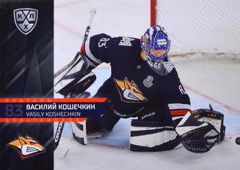 2021-22 Sereal KHL Premium Collection - Goaltenders #GOA-003 Vasily Koshechkin Front
