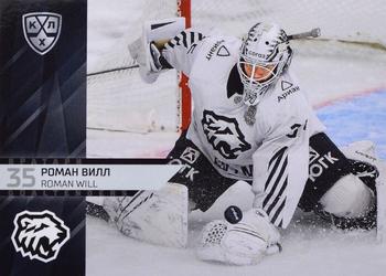 2021-22 Sereal KHL Premium Collection - Goaltenders #GOA-005 Roman Will Front