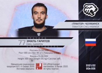 2021-22 Sereal KHL Premium Collection - Goaltenders #GOA-006 Emil Garipov Back