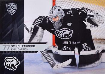2021-22 Sereal KHL Premium Collection - Goaltenders #GOA-006 Emil Garipov Front