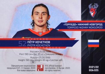2021-22 Sereal KHL Premium Collection - Goaltenders #GOA-025 Pyotr Kochetkov Back