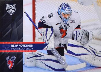 2021-22 Sereal KHL Premium Collection - Goaltenders #GOA-025 Pyotr Kochetkov Front