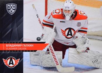 2021-22 Sereal KHL Premium Collection - Goaltenders #GOA-027 Vladimir Galkin Front