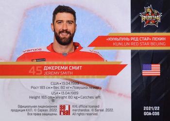 2021-22 Sereal KHL Premium Collection - Goaltenders #GOA-036 Jeremy Smith Back