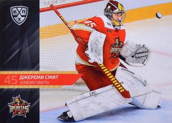 2021-22 Sereal KHL Premium Collection - Goaltenders #GOA-036 Jeremy Smith Front