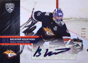 2021-22 Sereal KHL Premium Collection - Goaltenders Autographs #GOA-A02 Vasily Koshechkin Front