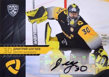2021-22 Sereal KHL Premium Collection - Goaltenders Autographs #GOA-A14 Dmitry Shugayev Front