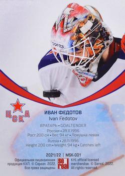 2021-22 Sereal KHL Premium Collection - Masks #MSK-001 Ivan Fedotov Back
