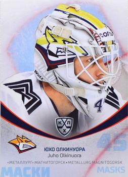 2021-22 Sereal KHL Premium Collection - Masks #MSK-002 Juho Olkinuora Front