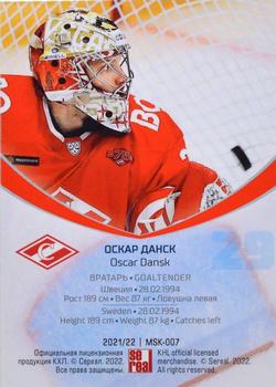 2021-22 Sereal KHL Premium Collection - Masks #MSK-007 Oscar Dansk Back