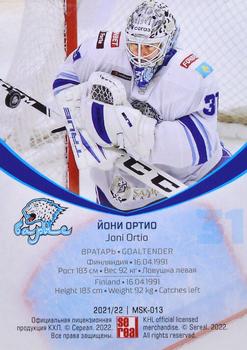 2021-22 Sereal KHL Premium Collection - Masks #MSK-013 Joni Ortio Back