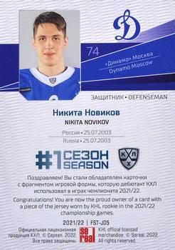 2021-22 Sereal KHL Premium Collection - First Season Game Used Jersey Swatch #FST-J05 Nikita Novikov Back