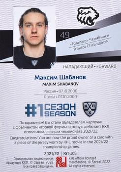 2021-22 Sereal KHL Premium Collection - First Season Game Used Jersey Swatch #FST-J06 Maxim Shabanov Back