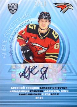2021-22 Sereal KHL Premium Collection - New Generation Autographs #NEW-A02 Arseny Gritsyuk Front