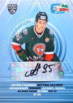2021-22 Sereal KHL Premium Collection - New Generation Autographs #NEW-A06 Artyom Galimov Front