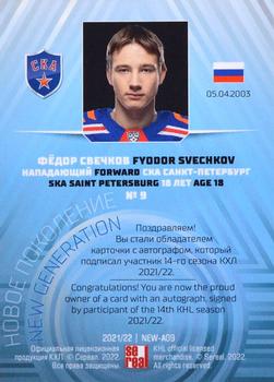 2021-22 Sereal KHL Premium Collection - New Generation Autographs #NEW-A09 Fyodor Svechkov Back
