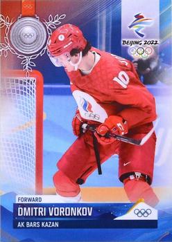 2022 BY Cards Beijing Olympics (Unlicensed) #ROC/OLYMP/2022-11 Dmitry Voronkov Front