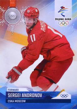 2022 BY Cards Beijing Olympics (Unlicensed) #ROC/OLYMP/2022-12 Sergei Andronov Front