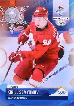 2022 BY Cards Beijing Olympics (Unlicensed) #ROC/OLYMP/2022-23 Kirill Semyonov Front