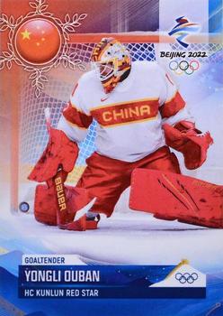 2022 BY Cards Beijing Olympics (Unlicensed) #CHN/OLYMP/2022-01 Yongli Ouban Front