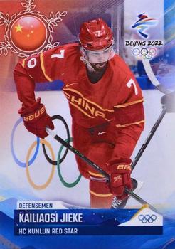 2022 BY Cards Beijing Olympics (Unlicensed) #CHN/OLYMP/2022-05 Kailiaosi Jieke Front