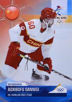 2022 BY Cards Beijing Olympics (Unlicensed) #CHN/OLYMP/2022-06 Aoxibofu Dannisi Front