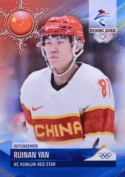 2022 BY Cards Beijing Olympics (Unlicensed) #CHN/OLYMP/2022-08 Ruinan Yan Front