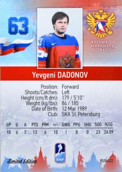 2016 BY Cards IIHF World Championship (Unlicensed) - Bronze Medal Winner #RUS-022 Evgeny Dadonov Back