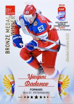 2016 BY Cards IIHF World Championship (Unlicensed) - Bronze Medal Winner #RUS-022 Evgeny Dadonov Front