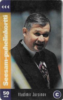 1994 Seesam Turun Palloseura Phonecards #D104 Vladimir Jursinov Front