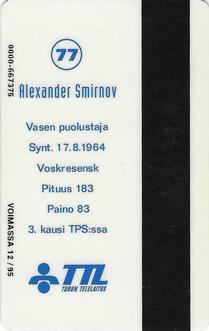1994 Seesam Turun Palloseura Phonecards #D111 Alexander Smirnov Back
