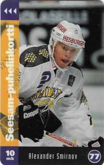 1994 Seesam Turun Palloseura Phonecards #D111 Alexander Smirnov Front