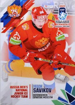2022 BY Cards IIHF World Junior Championship Team Russia (Unlicensed) #RUS/U20/2022-09 Yegor Savikov Front