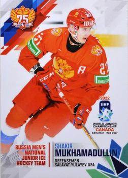 2022 BY Cards IIHF World Junior Championship Team Russia (Unlicensed) #RUS/U20/2022-10 Shakir Mukhamadullin Front