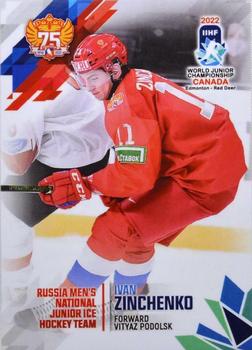 2022 BY Cards IIHF World Junior Championship Team Russia (Unlicensed) #RUS/U20/2022-13 Ivan Zinchenko Front